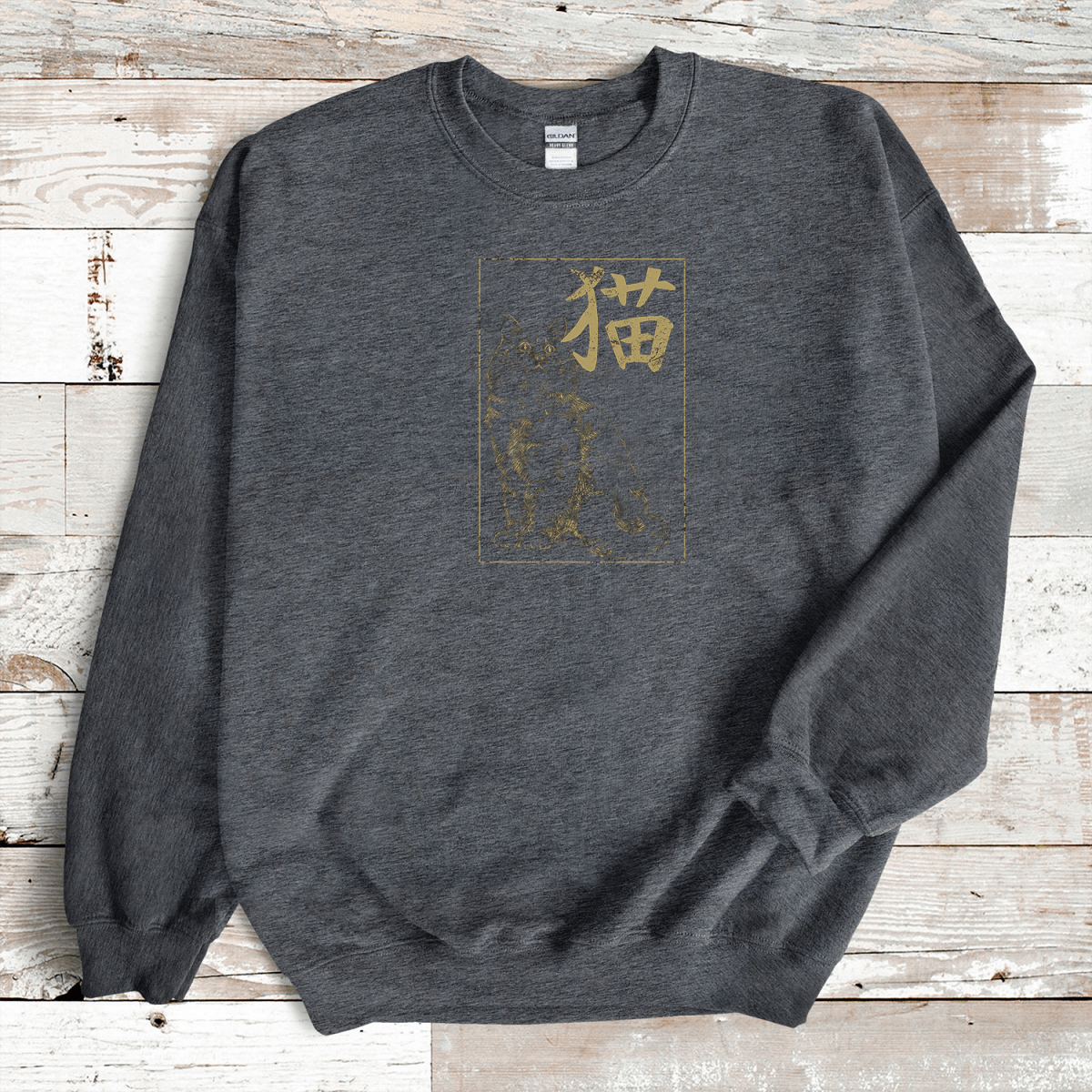Dark Heather Cat Kanji Premium Sweatshirt - KanjiSoul