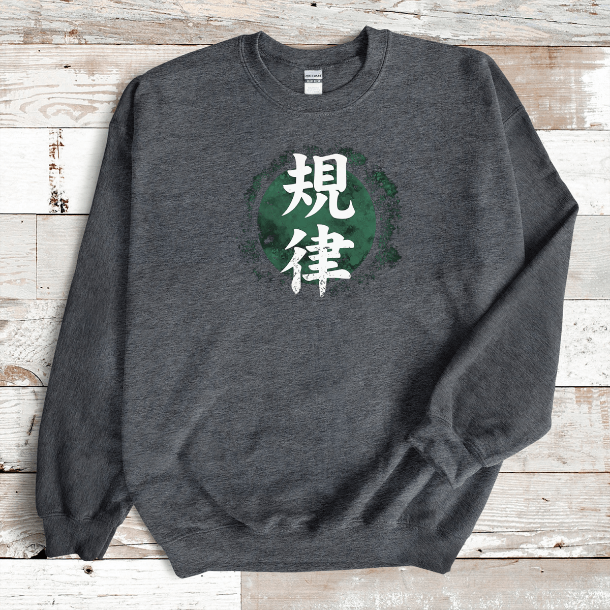 Dark Heather Discipline Kanji Premium Sweatshirt - KanjiSoul