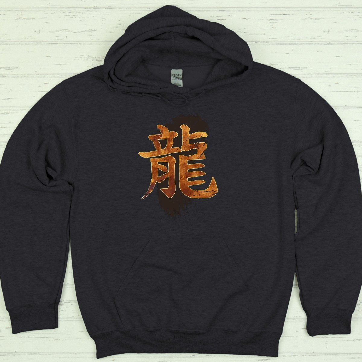 Dark Heather Dragon 龍 Japanese Kanji Premium Hoodie - Kanji Soul