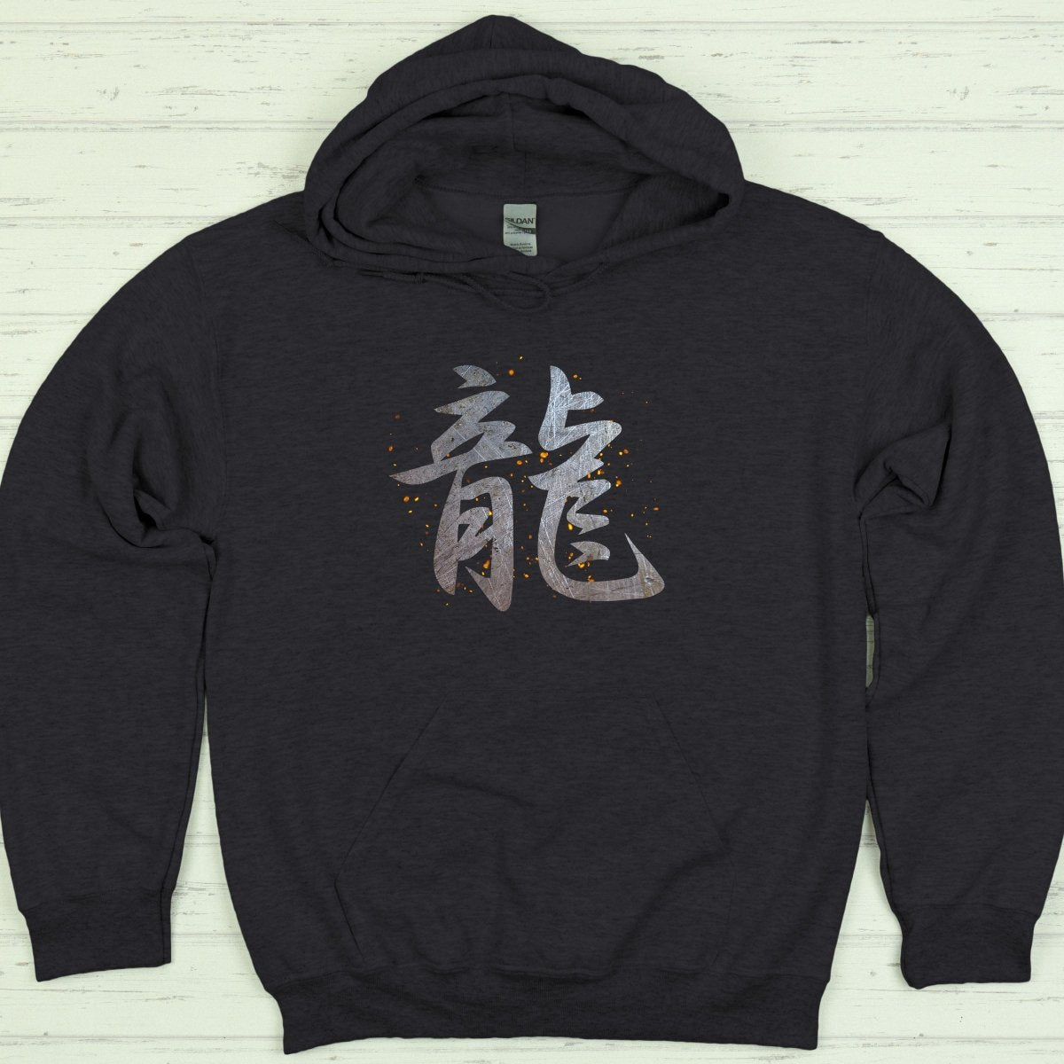 Dark Heather Dragon 龍 Japanese Kanji Premium Hoodie - Kanji Soul
