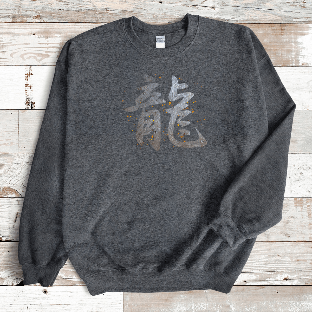 Dark Heather Dragon Kanji Premium Sweatshirt - KanjiSoul