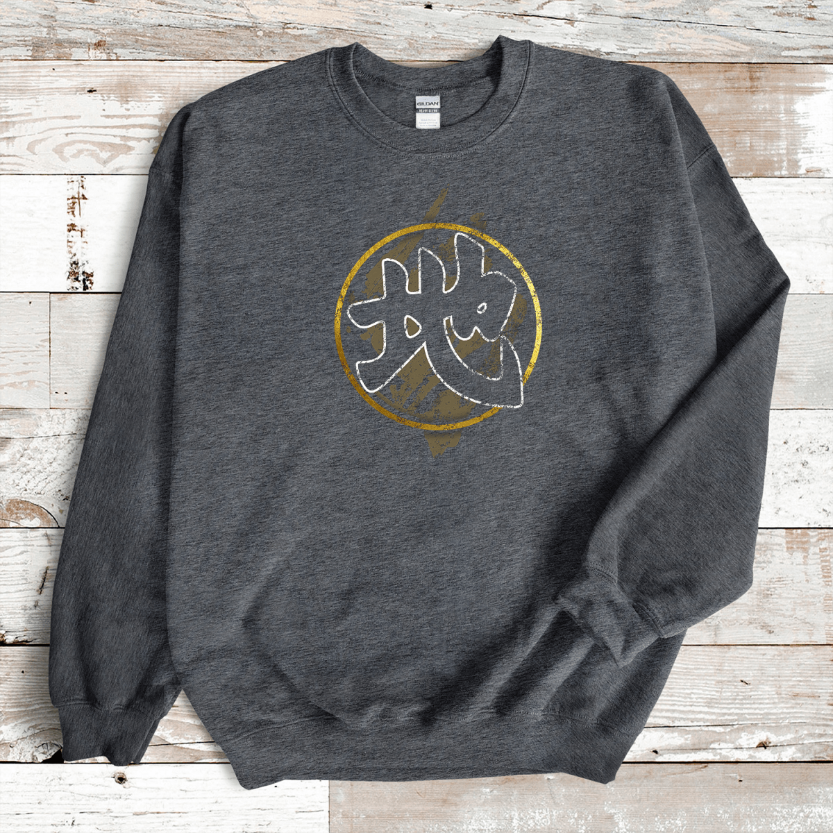 Dark Heather Earth (Chi) Kanji Premium Sweatshirt - KanjiSoul