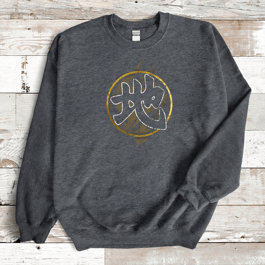 Dark Heather Earth (Chi) Kanji Premium Sweatshirt - KanjiSoul