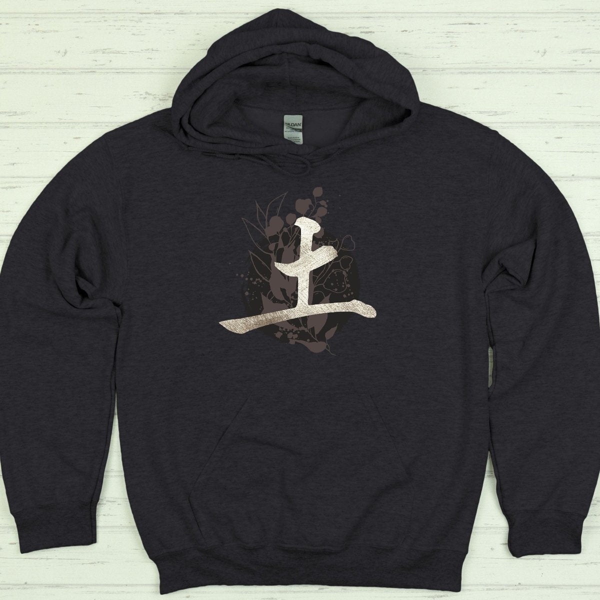 Dark Heather Earth (Tsuchi) 土 Japanese Kanji Premium Hoodie - Kanji Soul