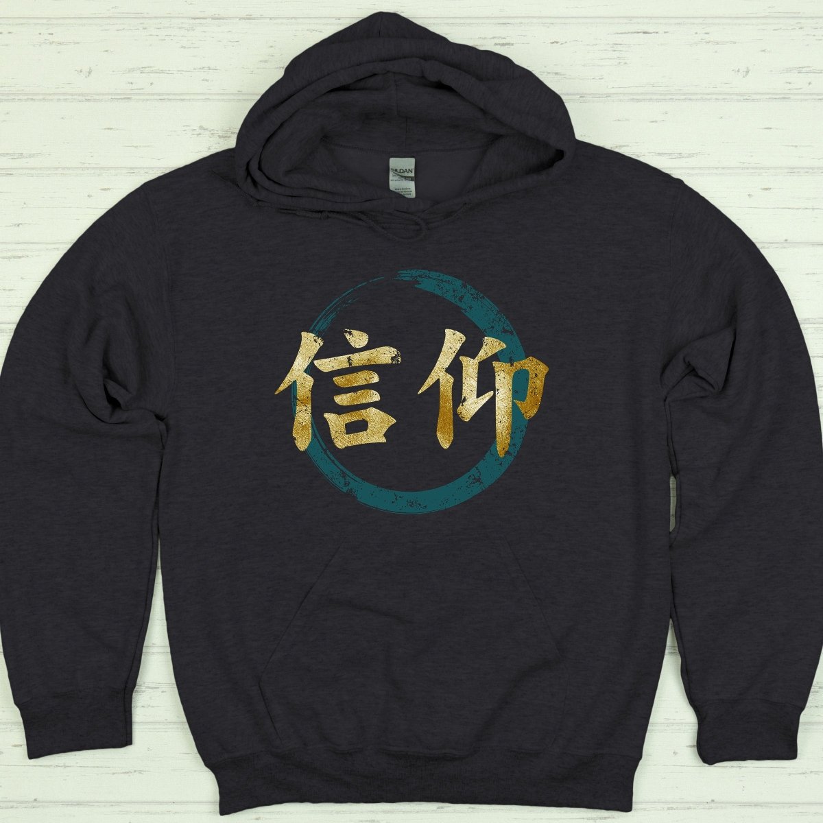 Dark Heather Faith 信仰 Japanese Kanji Premium Hoodie - Kanji Soul