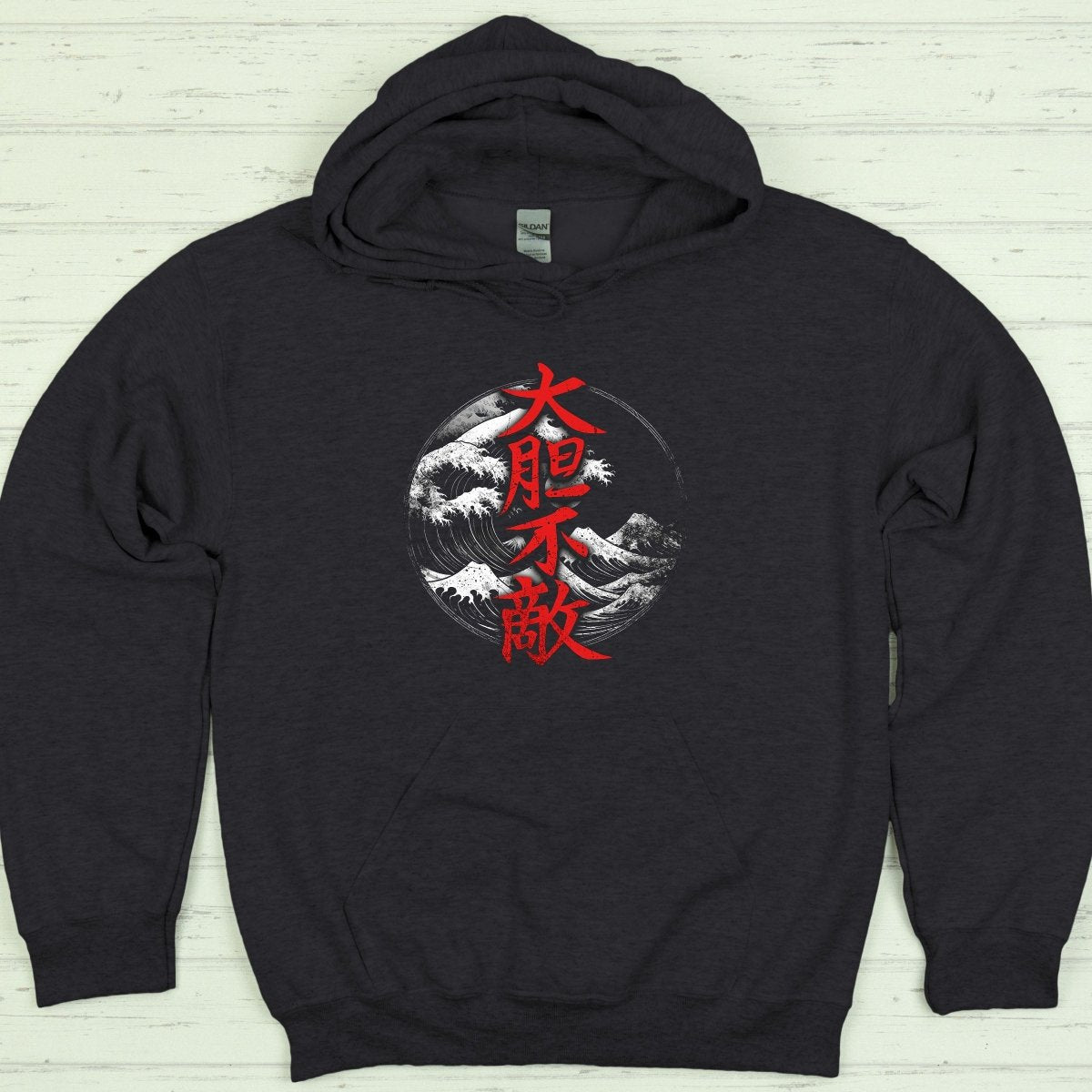 Dark Heather Fearless 大胆不敵 Japanese Kanji Hoodie - Kanji Soul