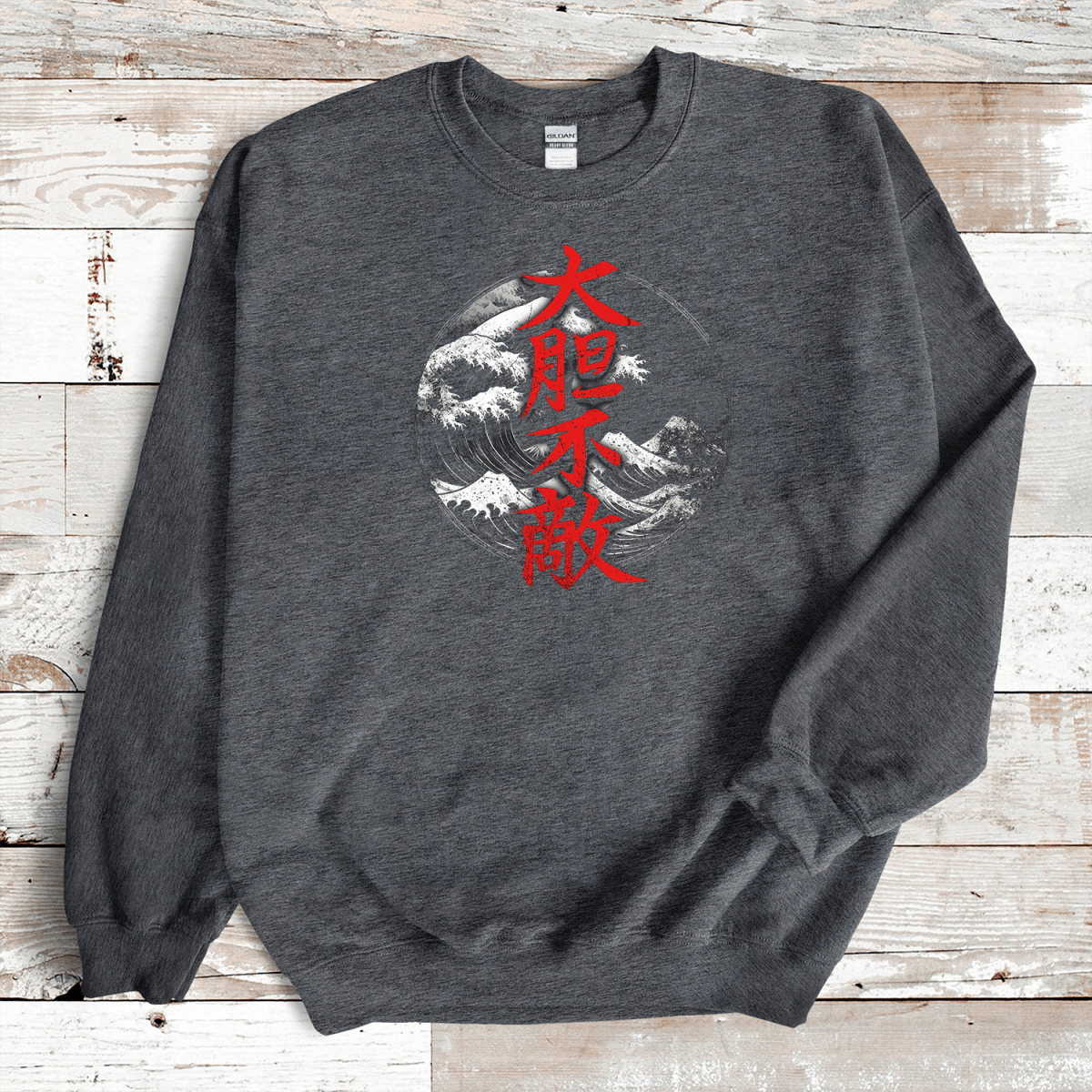 Dark Heather Fearless 大胆不敵 Japanese Kanji Premium Sweatshirt - Kanji Soul