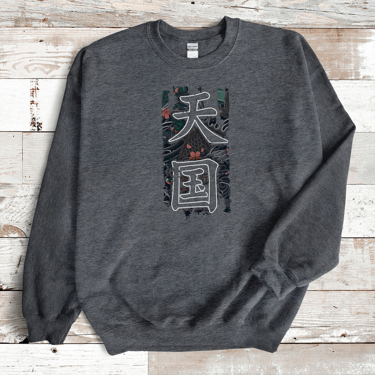 Dark Heather Fearless 大胆不敵 Japanese Kanji Premium Sweatshirt - Kanji Soul