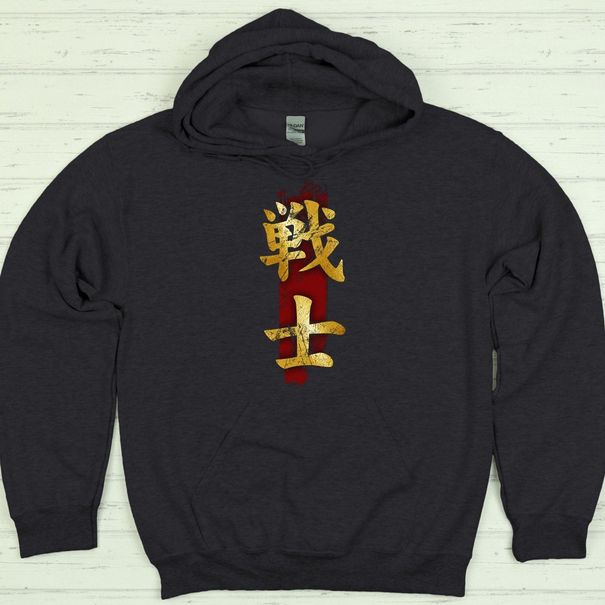 Dark Heather Fighter 戦士 Japanese Kanji Premium Hoodie - Kanji Soul