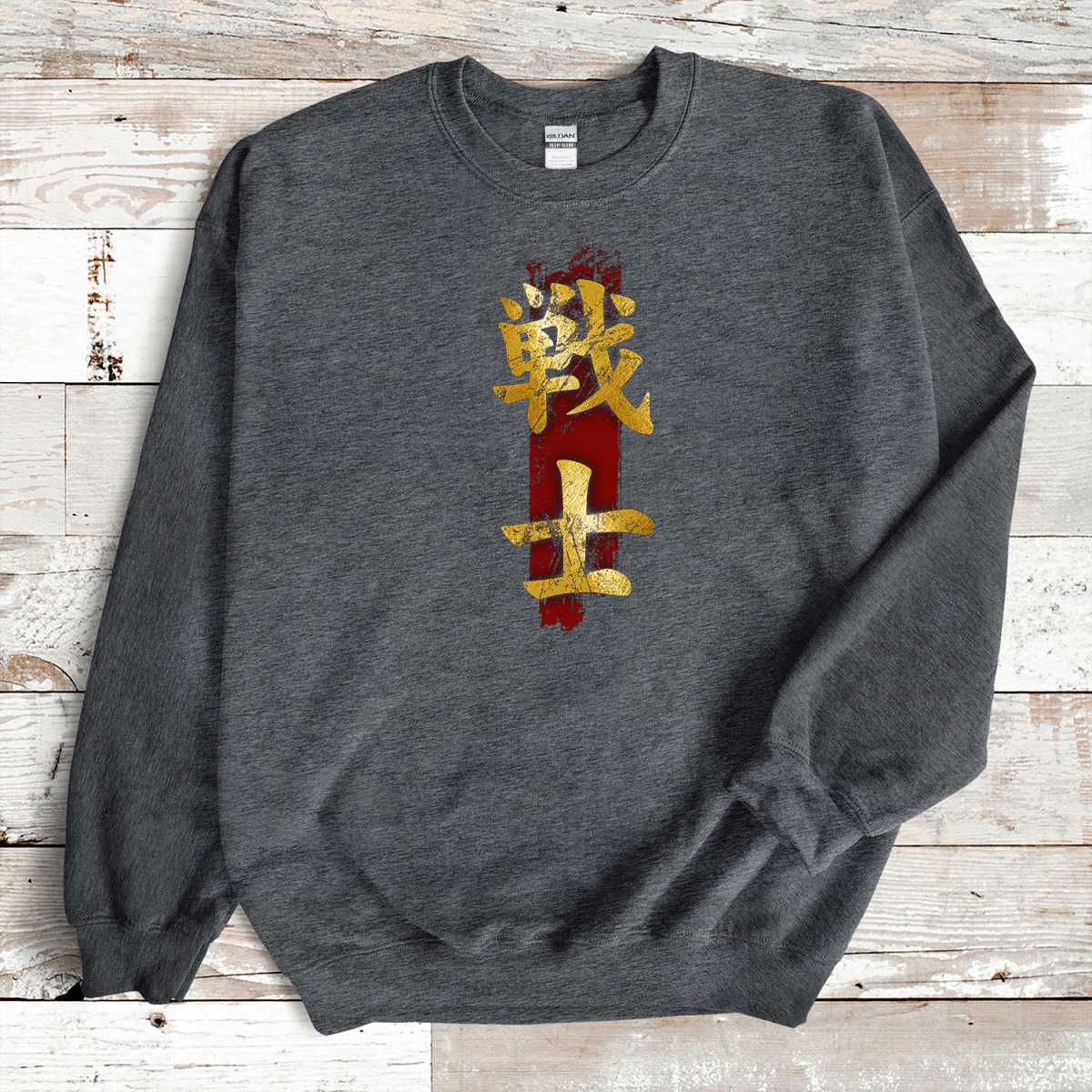 Dark Heather Fighter Kanji Premium Sweatshirt - KanjiSoul