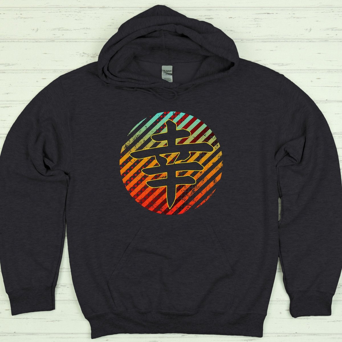 Dark Heather Happiness 幸 Japanese Kanji Premium Hoodie - Kanji Soul