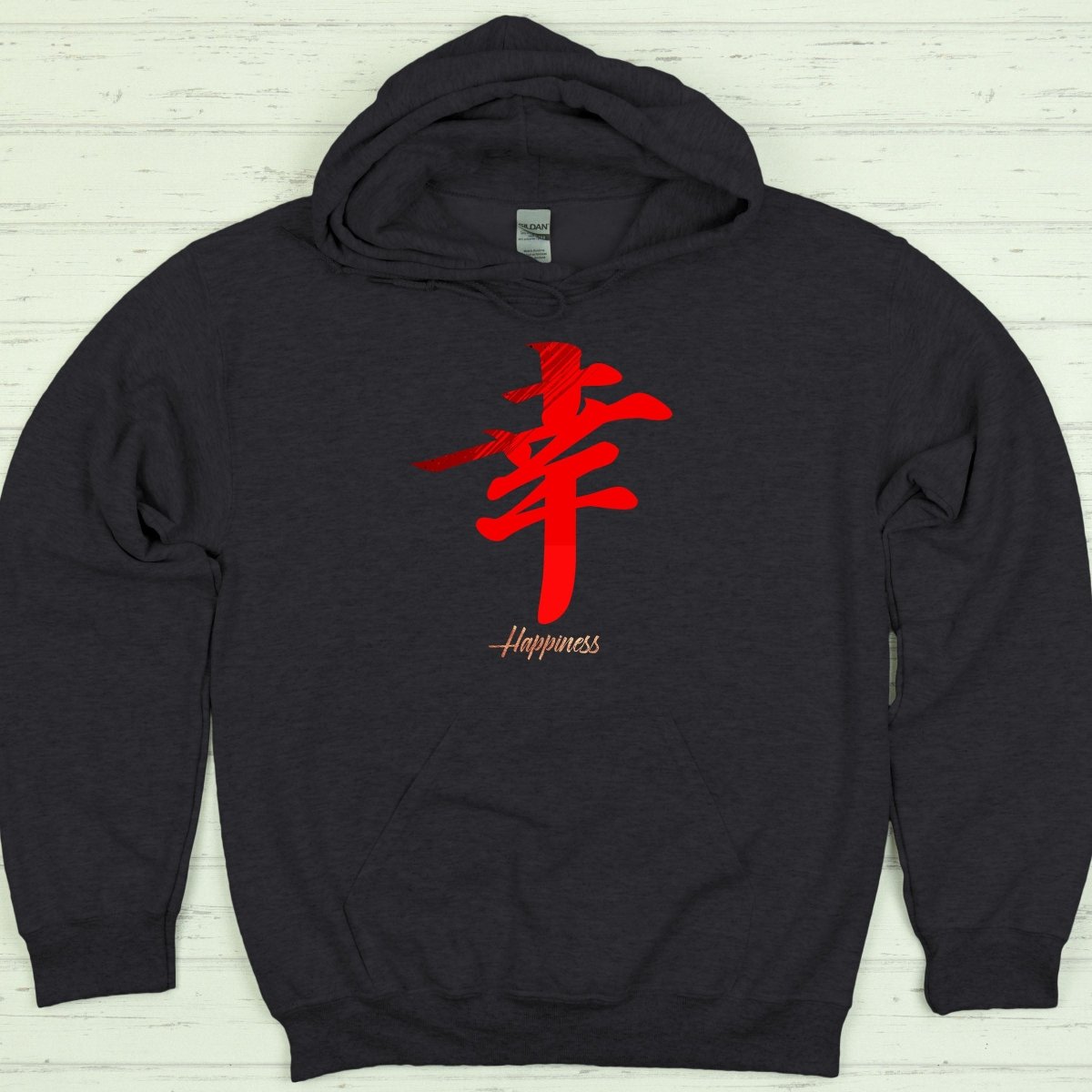 Dark Heather Happiness 幸 Japanese Kanji Premium Hoodie - Kanji Soul