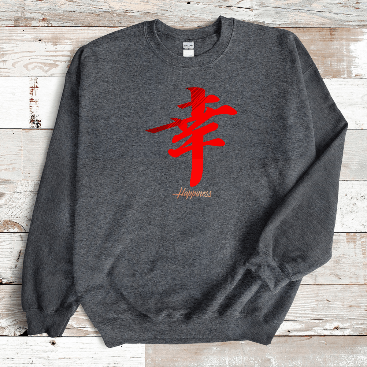 Dark Heather Happiness Kanji Premium Sweatshirt - KanjiSoul