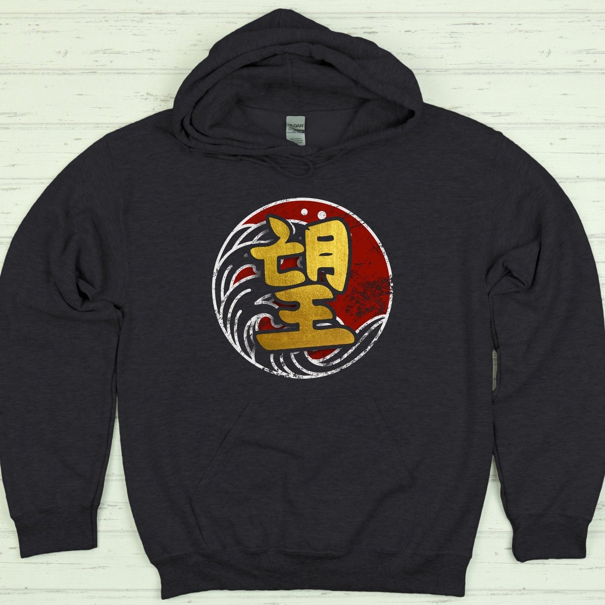 Dark Heather Hope 希 Japanese Kanji Premium Hoodie - Kanji Soul
