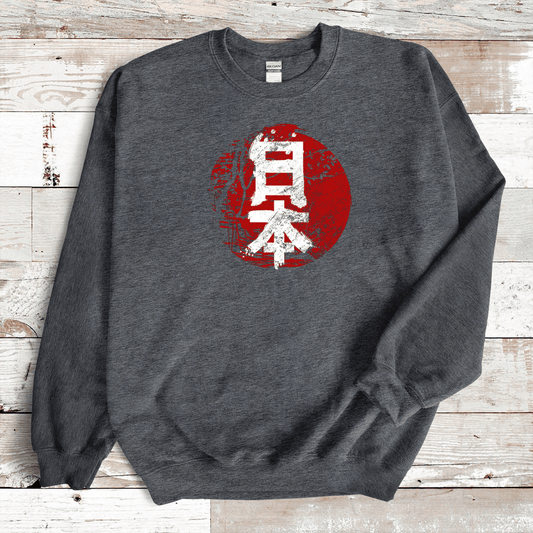 Dark Heather Japan Kanji Premium Sweatshirt - KanjiSoul