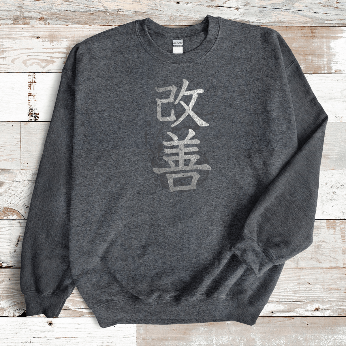 Dark Heather Kaizen Kanji Premium Sweatshirt - KanjiSoul