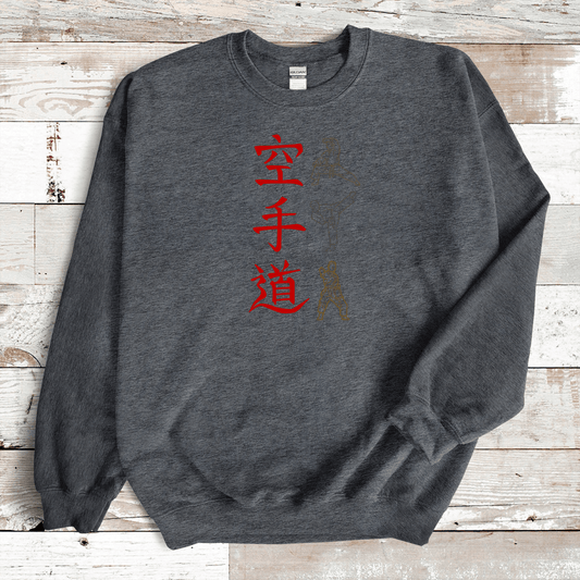 Dark Heather Karate Kanji Premium Sweatshirt - KanjiSoul