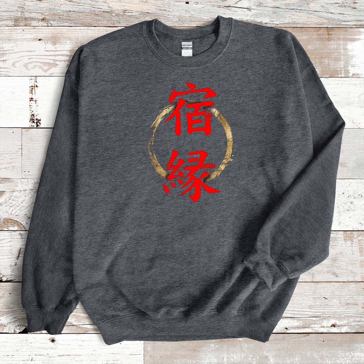 Dark Heather Karma Kanji Premium Sweatshirt - KanjiSoul