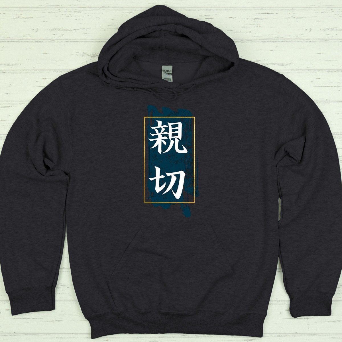 Dark Heather Kindness 親切 Japanese Kanji Premium Hoodie - Kanji Soul