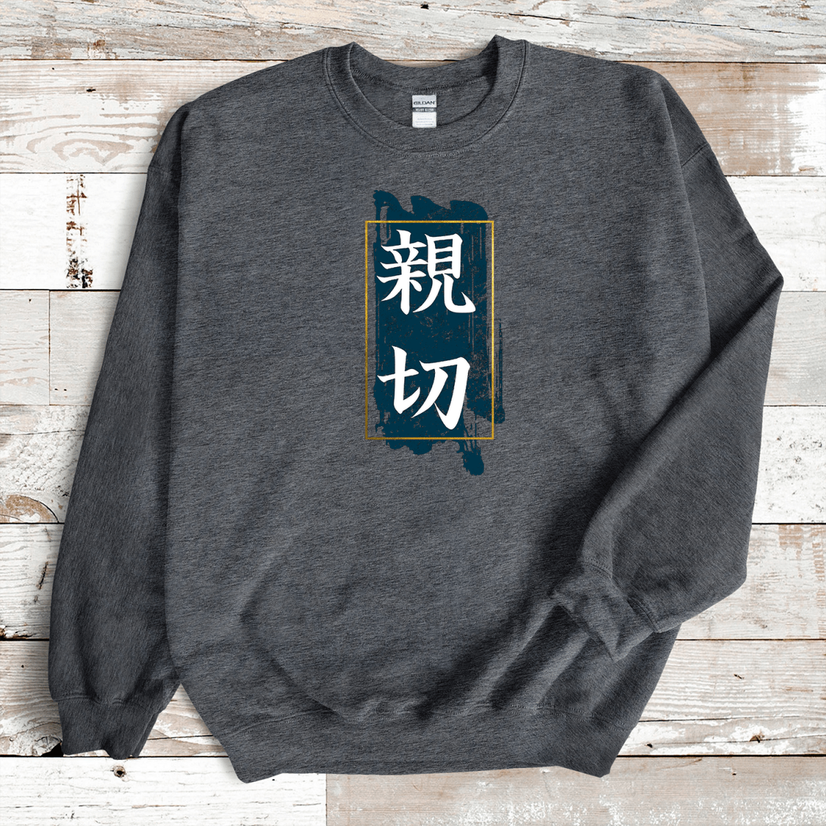 Dark Heather Kindness 優 Japanese Kanji Sweatshirt - Kanji Soul