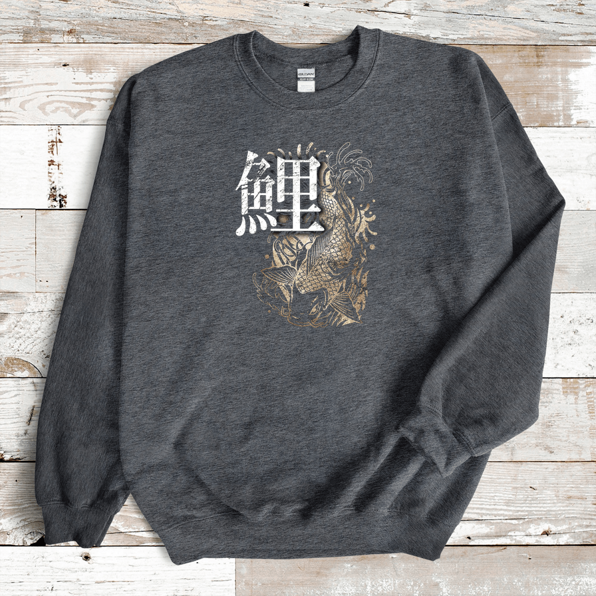 Dark Heather Koi Kanji Premium Sweatshirt - KanjiSoul