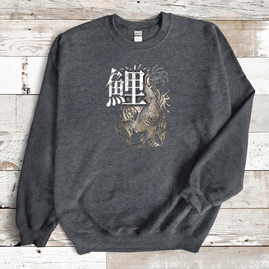 Dark Heather Koi Kanji Premium Sweatshirt - KanjiSoul