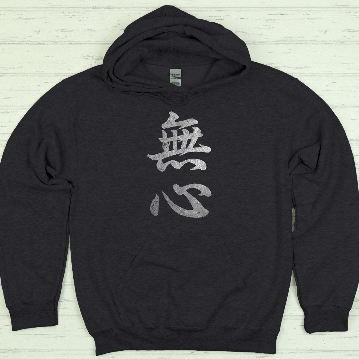 Dark Heather Mushin 無心 Japanese Kanji Premium Hoodie - Kanji Soul