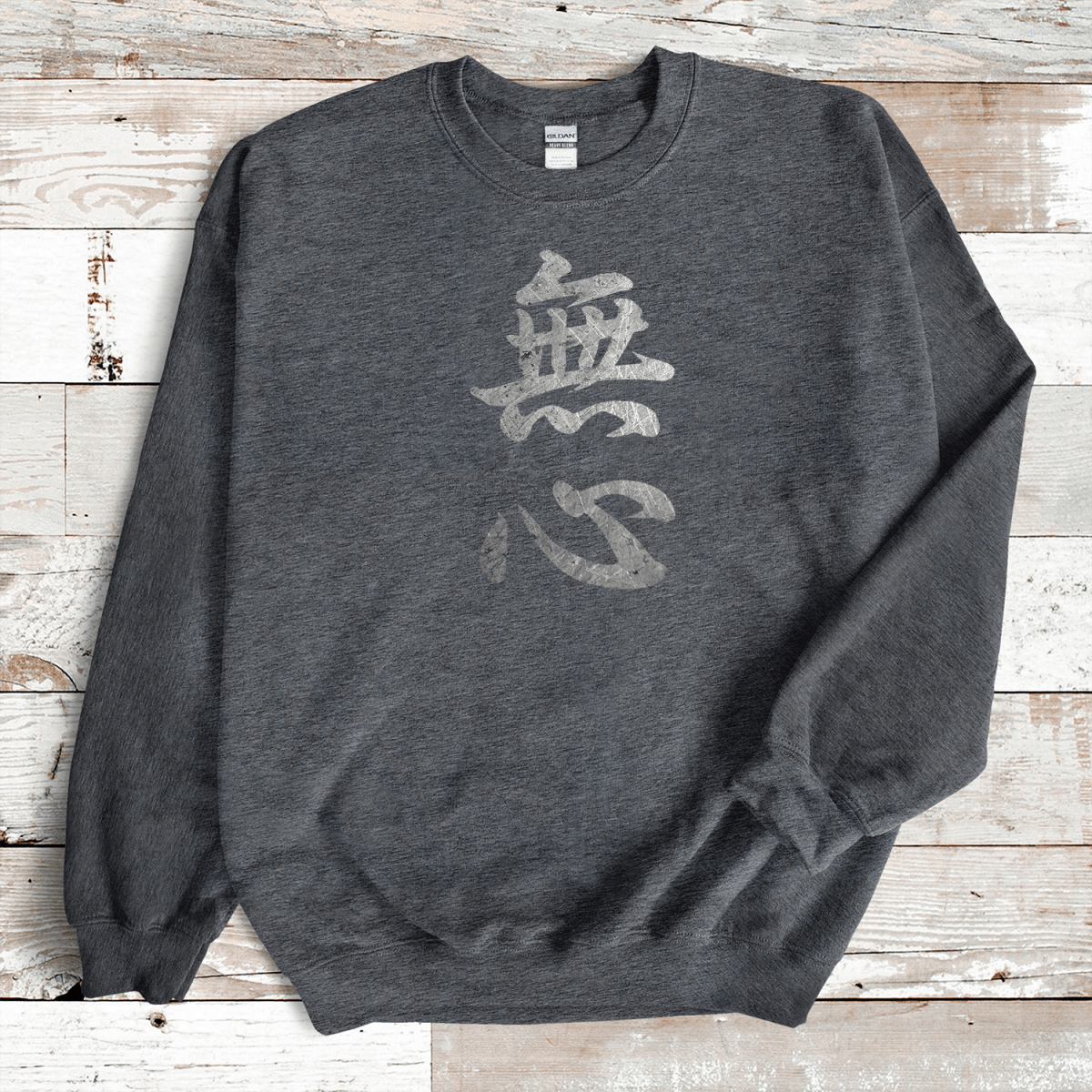 Dark Heather Mushin Kanji Premium Sweatshirt - KanjiSoul