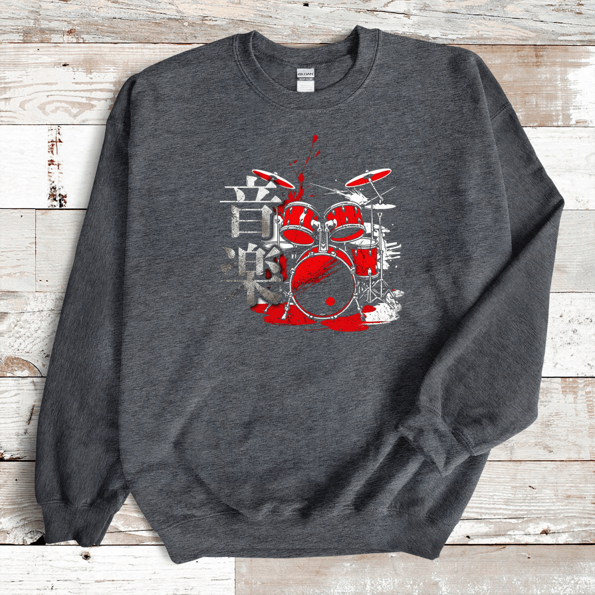 Dark Heather Music 音楽 Japanese Kanji Drummer Sweatshirt - Kanji Soul