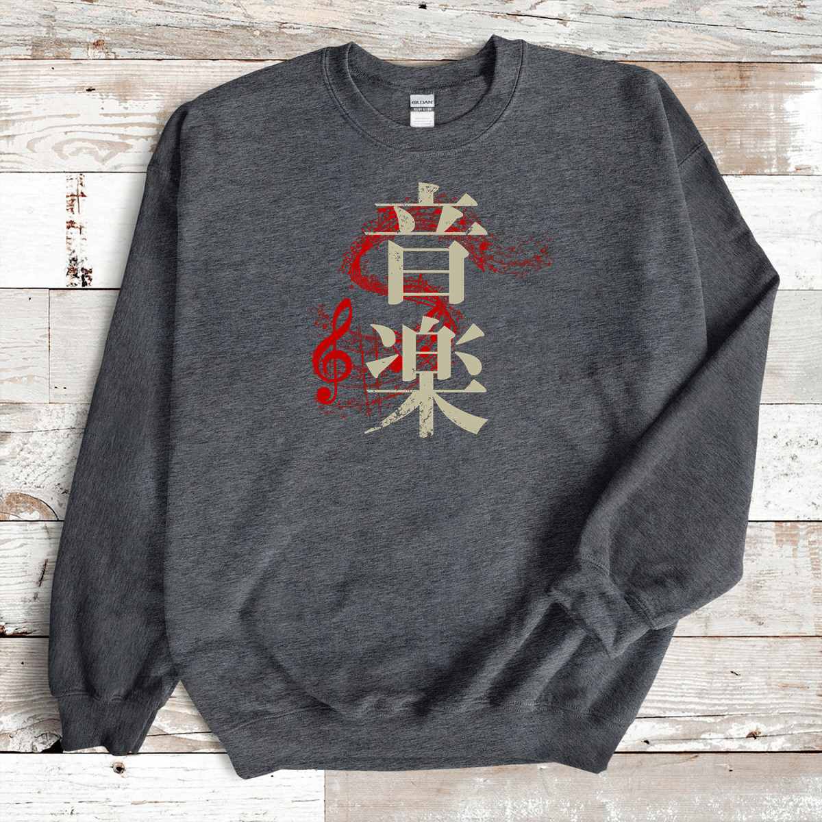 Dark Heather Music 音楽 Japanese Kanji Premium Sweatshirt - Kanji Soul