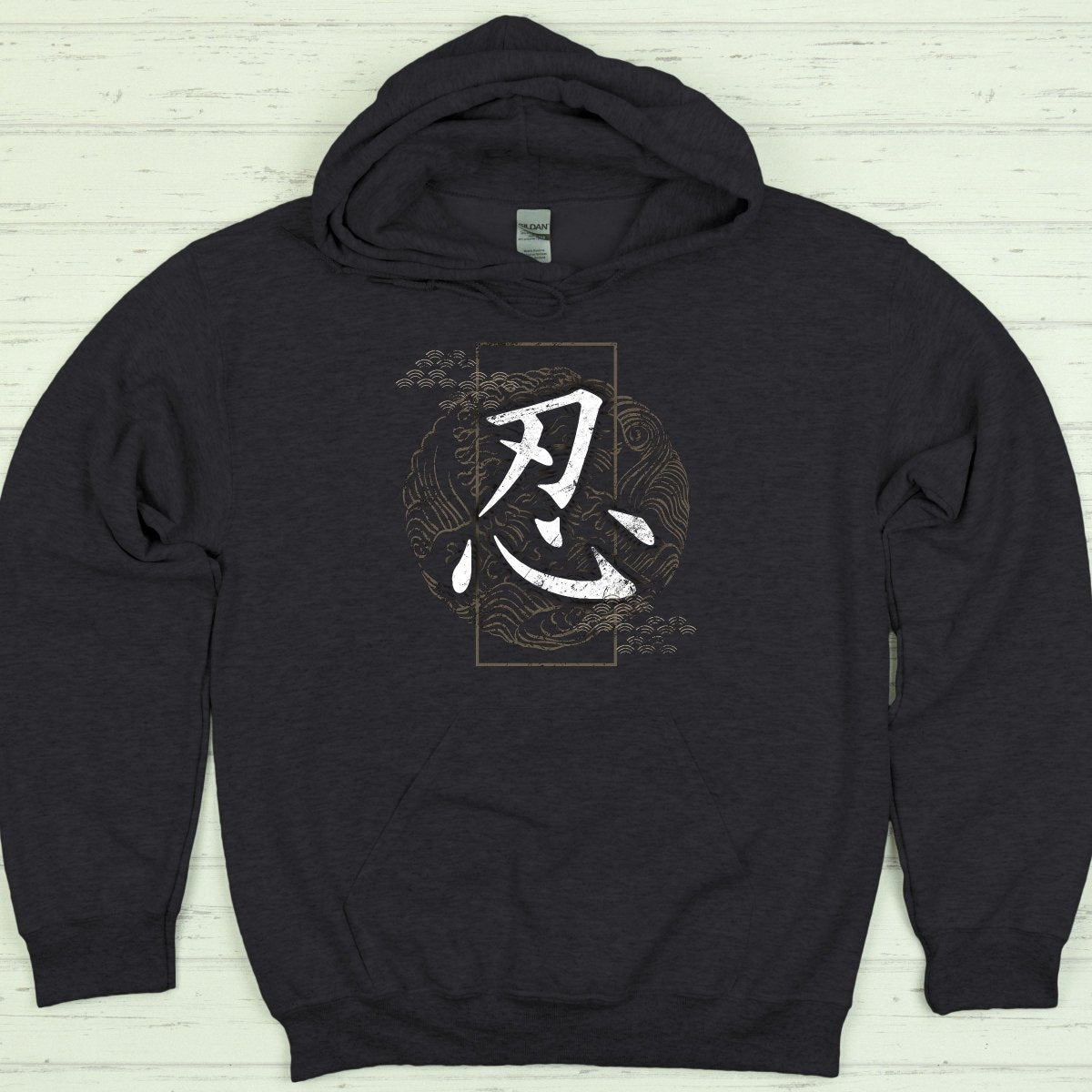 Dark Heather Patience 忍 Japanese Kanji Premium Hoodie - Kanji Soul