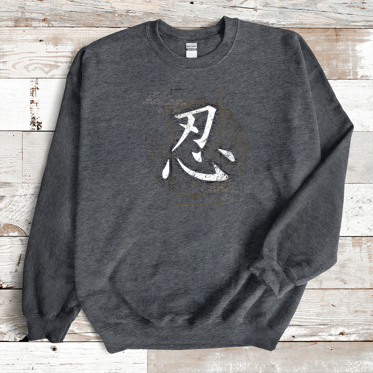 Dark Heather Patience Kanji Premium Sweatshirt - KanjiSoul