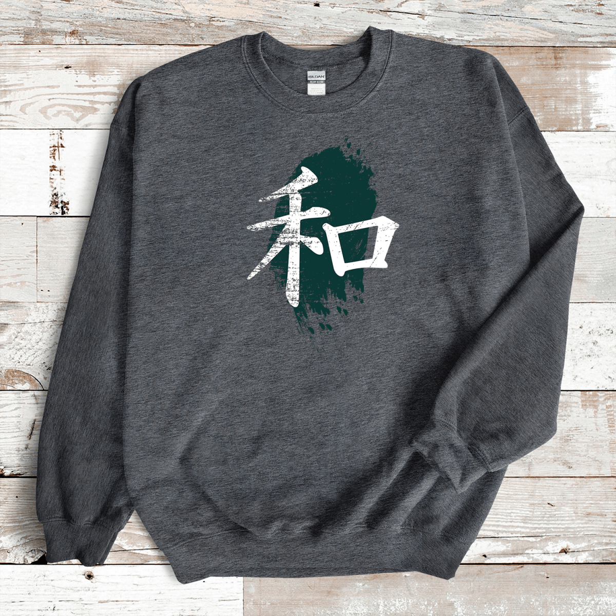Dark Heather Peace Kanji Premium Sweatshirt - KanjiSoul