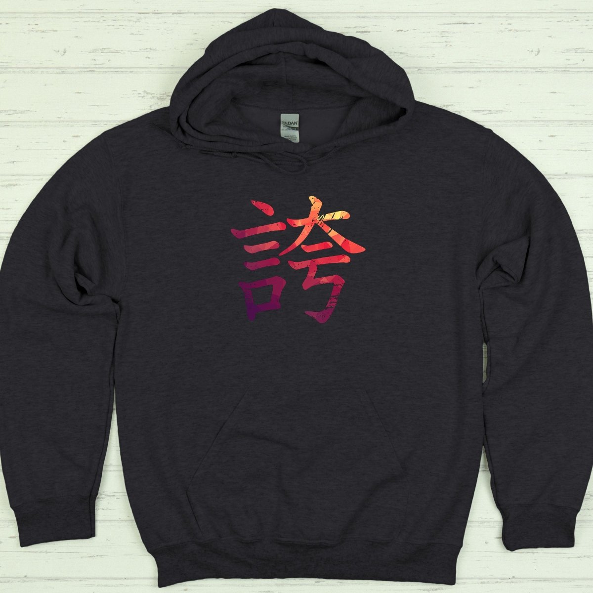 Dark Heather Pride 誇 Japanese Kanji Premium Hoodie - Kanji Soul