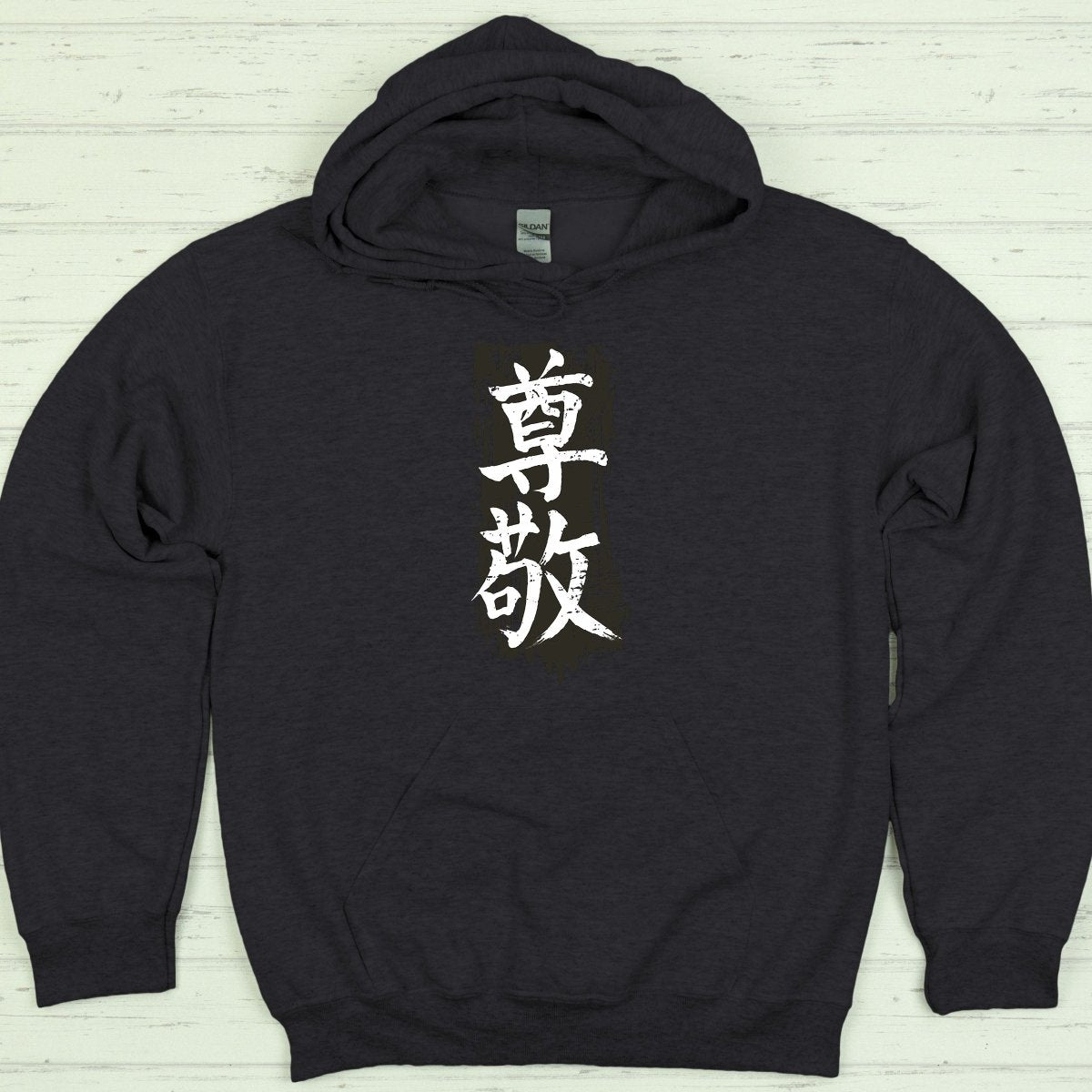 Dark Heather Respect 尊敬 Japanese Kanji Premium Hoodie - Kanji Soul