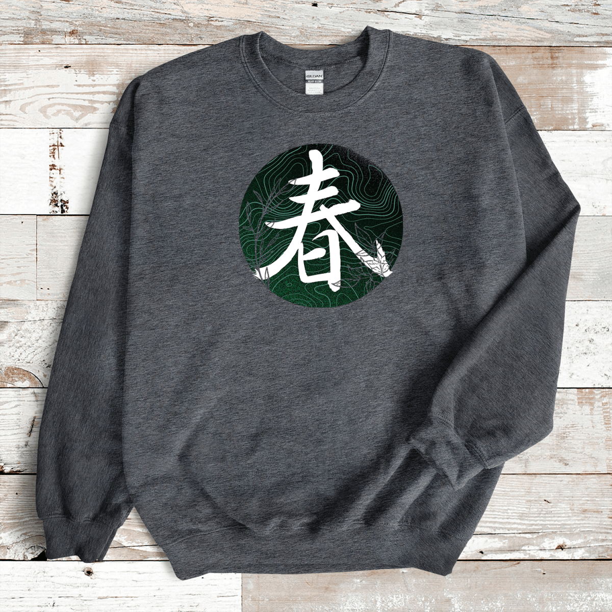 Dark Heather Spring 春 Japanese Kanji Premium Sweatshirt - Kanji Soul