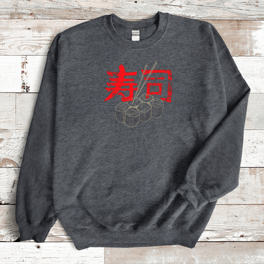 Dark Heather Sushi Kanji Premium Sweatshirt - KanjiSoul