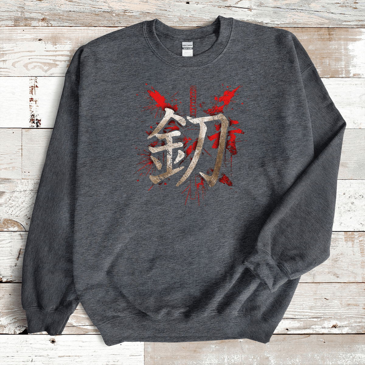Dark Heather Sword 鋼 Japanese Kanji Premium Sweatshirt - Kanji Soul