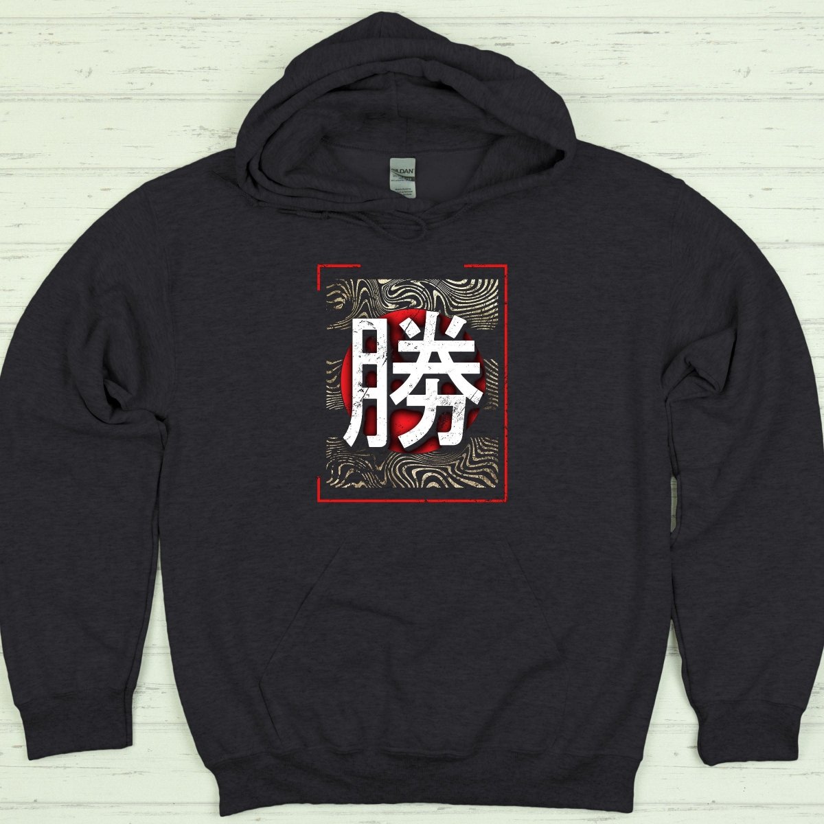 Dark Heather Victory 勝 Japanese Kanji Hoodie - Kanji Soul