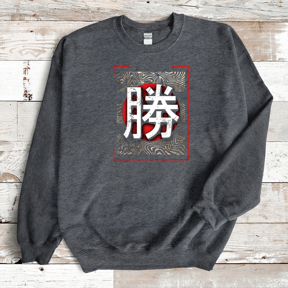 Dark Heather Victory 勝 Japanese Kanji Premium Sweatshirt - Kanji Soul