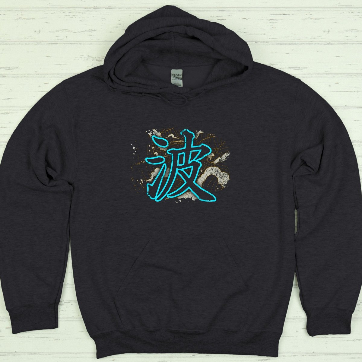 Dark Heather Wave 波 Japanese Kanji Premium Hoodie - Kanji Soul