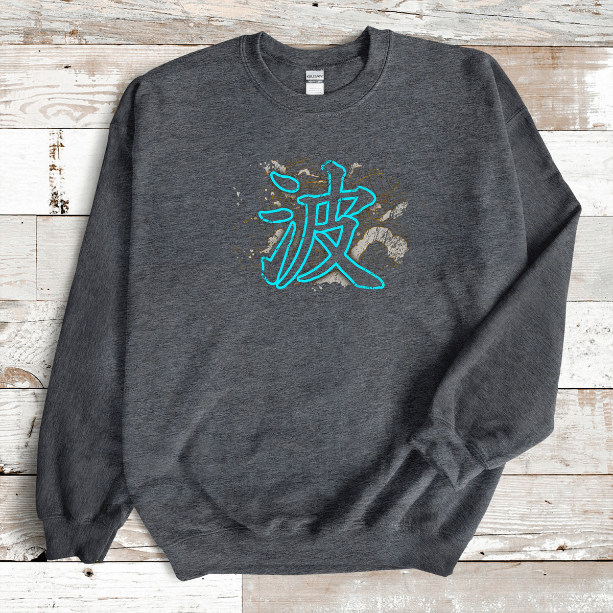 Dark Heather Wave Kanji Premium Sweatshirt - KanjiSoul