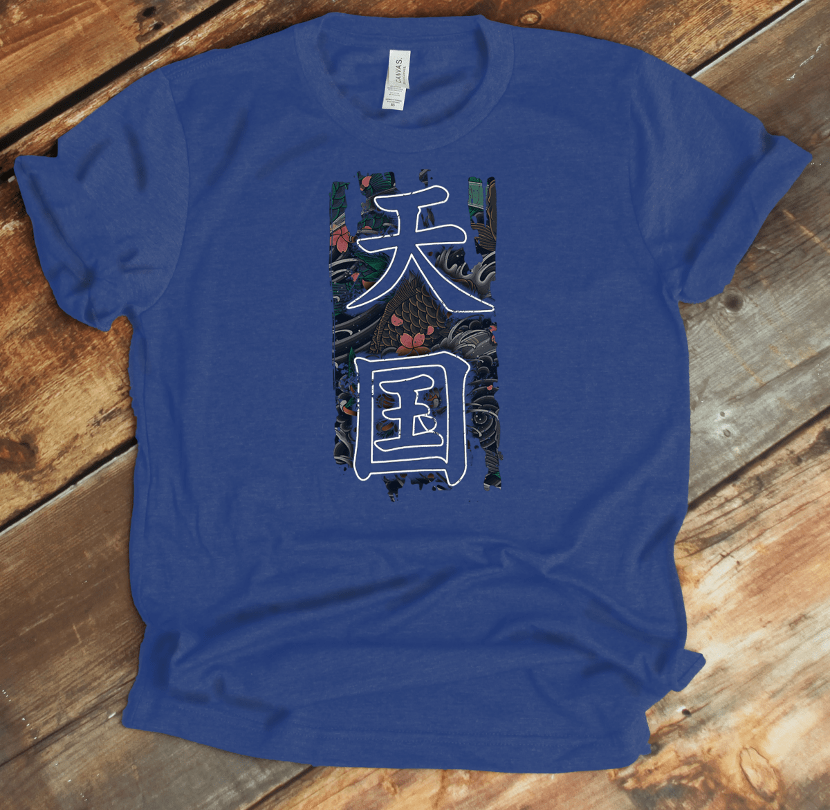 Heather True Royal Heaven 天国 Japanese Kanji T-Shirt - KanjiSoul