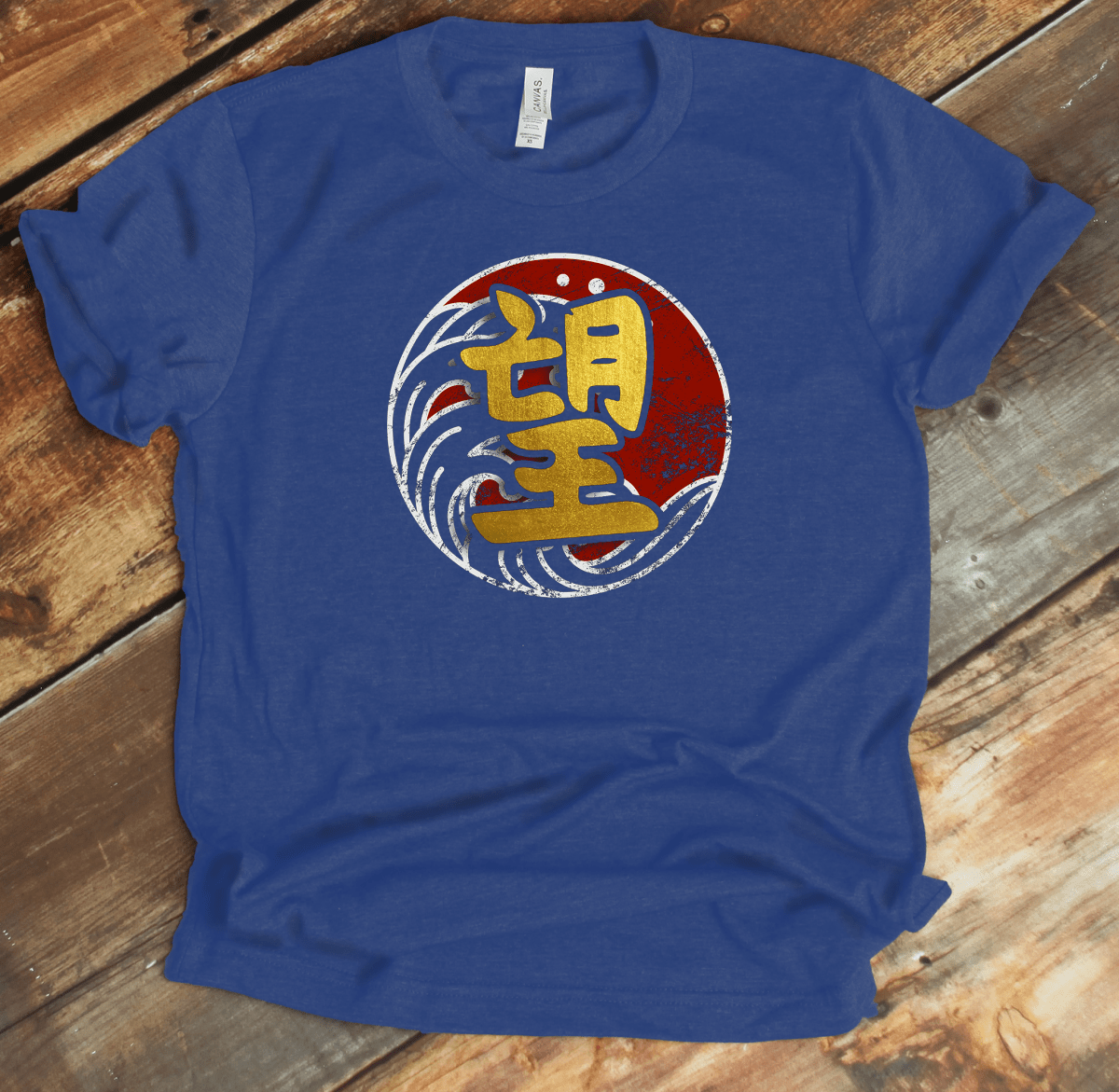 Heather True Royal Hope 望 - Japanese Kanji Shirt - KanjiSoul