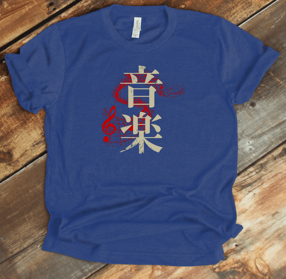 Heather True Royal Music 音楽 - Japanese Kanji Premium T-Shirt - KanjiSoul