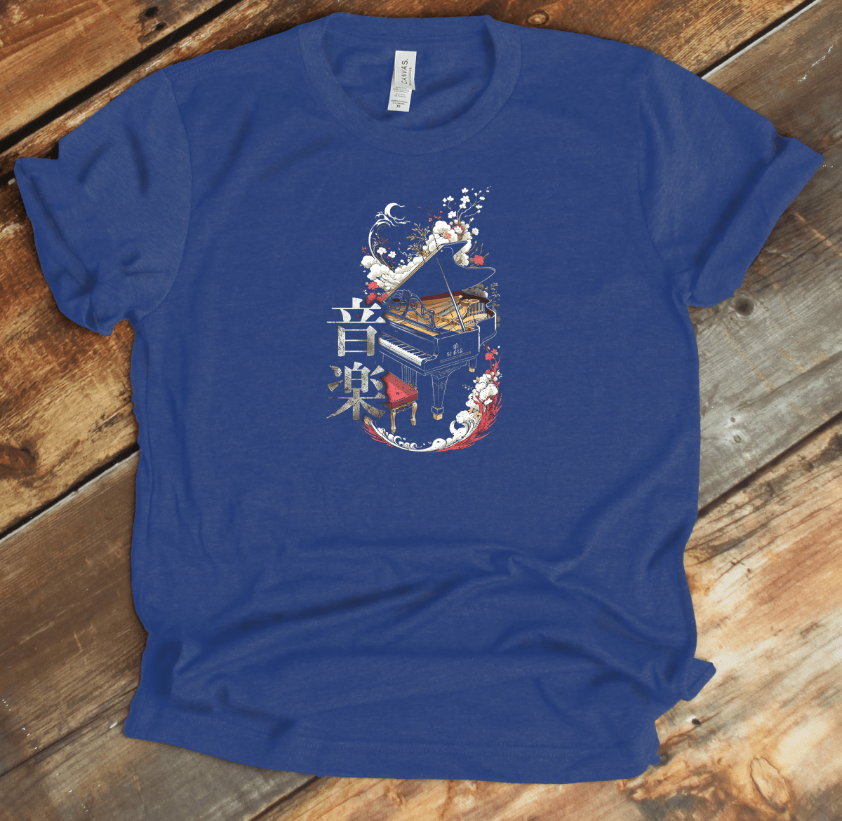 Heather True Royal Music 音楽 Piano - Japanese Kanji Premium T-Shirt - KanjiSoul