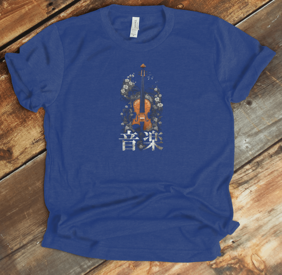 Heather True Royal Music 音楽 Violin - Japanese Kanji Premium T-Shirt - KanjiSoul