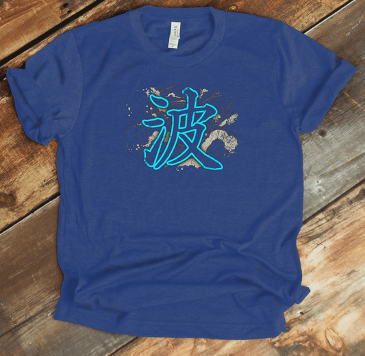 Heather True Royal Wave Kanji Premium T-Shirt - KanjiSoul