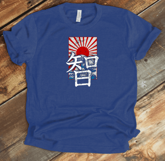 Heather True Royal Wisdom Kanji Premium T-Shirt - KanjiSoul