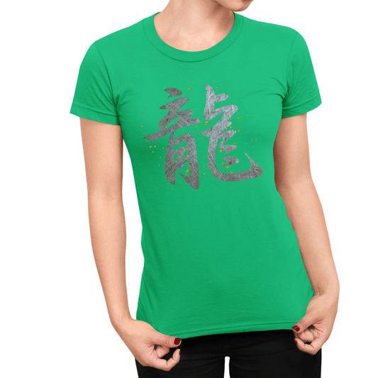 Irish Green Dragon Kanji Japanese Inspired Women's Shirt - Kanji Soul